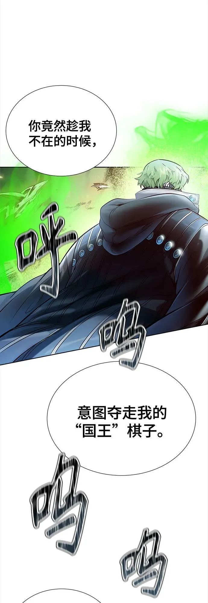 [第3季] 第209话 -再会2 第127页