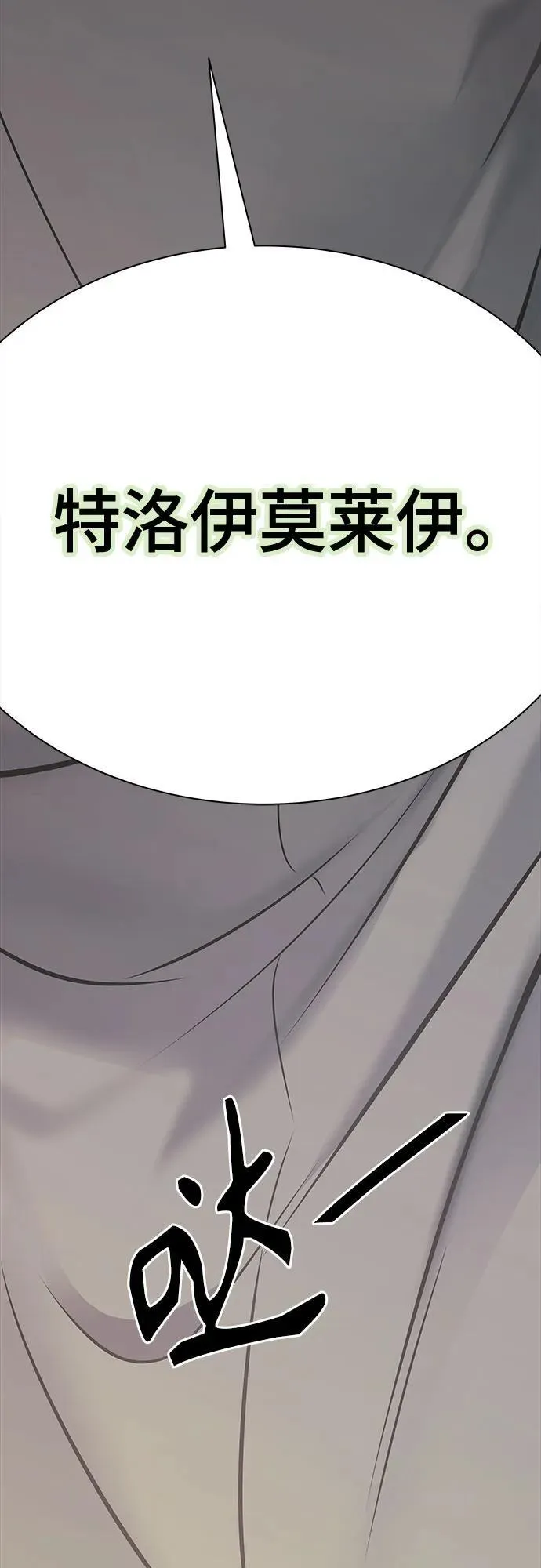 [第3季] 第209话 -再会2 第130页