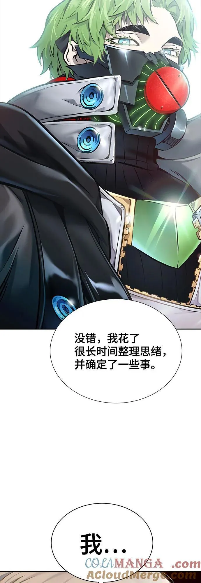 [第3季] 第209话 -再会2 第133页