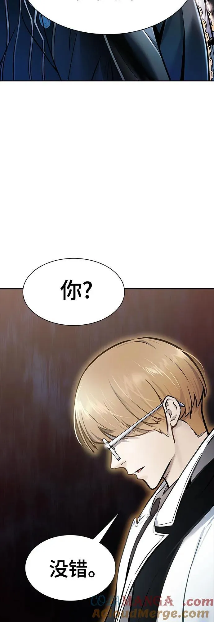 [第3季] 第210话 -族长的战斗 特洛伊莫莱伊V古斯特昂1 第9页