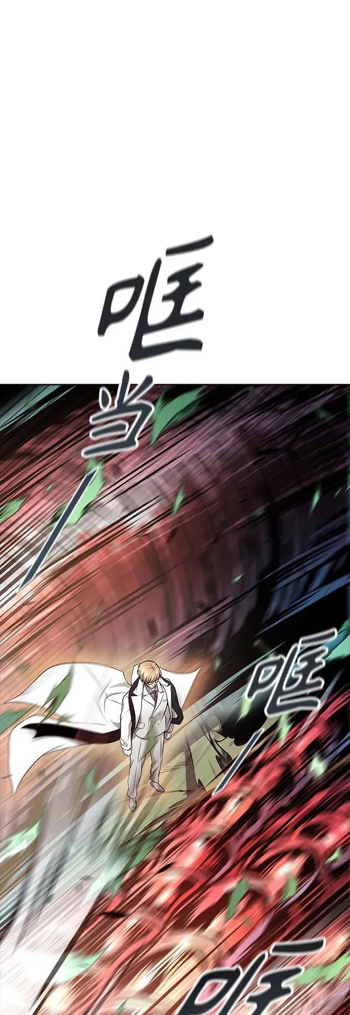 [第3季] 第210话 -族长的战斗 特洛伊莫莱伊V古斯特昂1 第19页