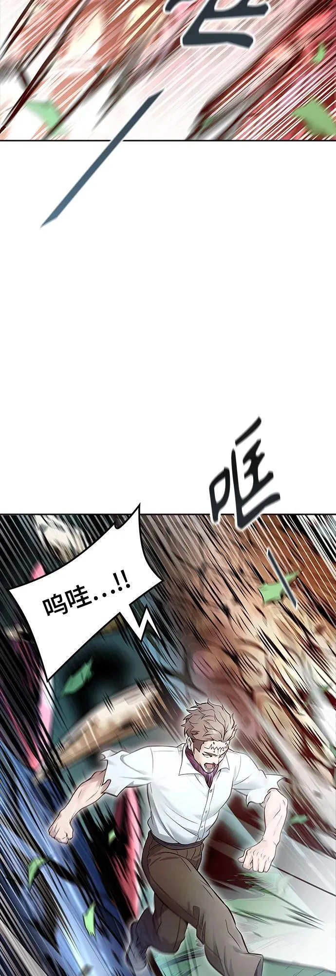 [第3季] 第210话 -族长的战斗 特洛伊莫莱伊V古斯特昂1 第20页