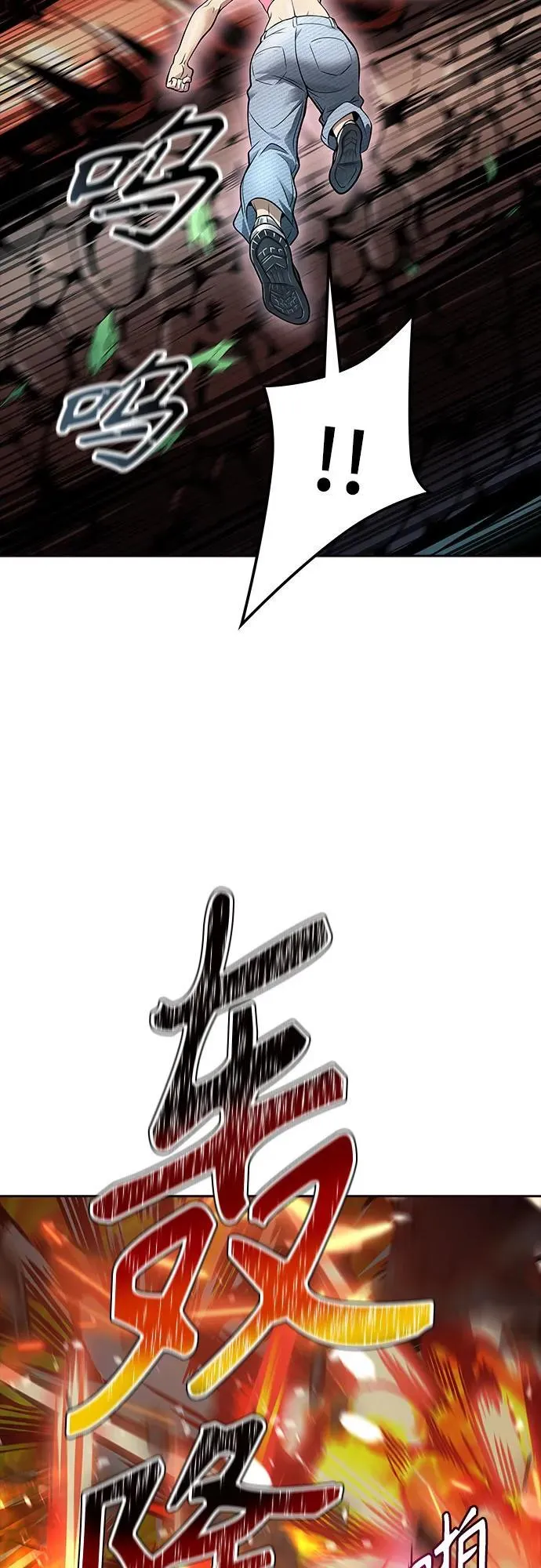 [第3季] 第210话 -族长的战斗 特洛伊莫莱伊V古斯特昂1 第24页