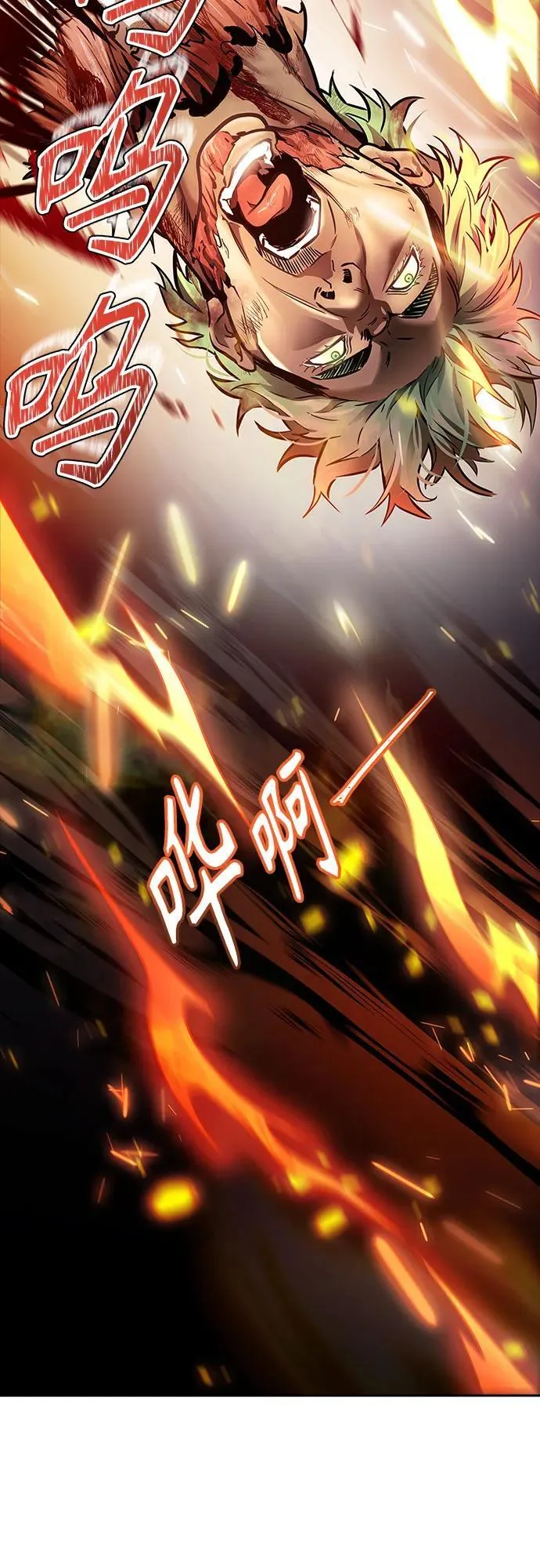 [第3季] 第210话 -族长的战斗 特洛伊莫莱伊V古斯特昂1 第86页