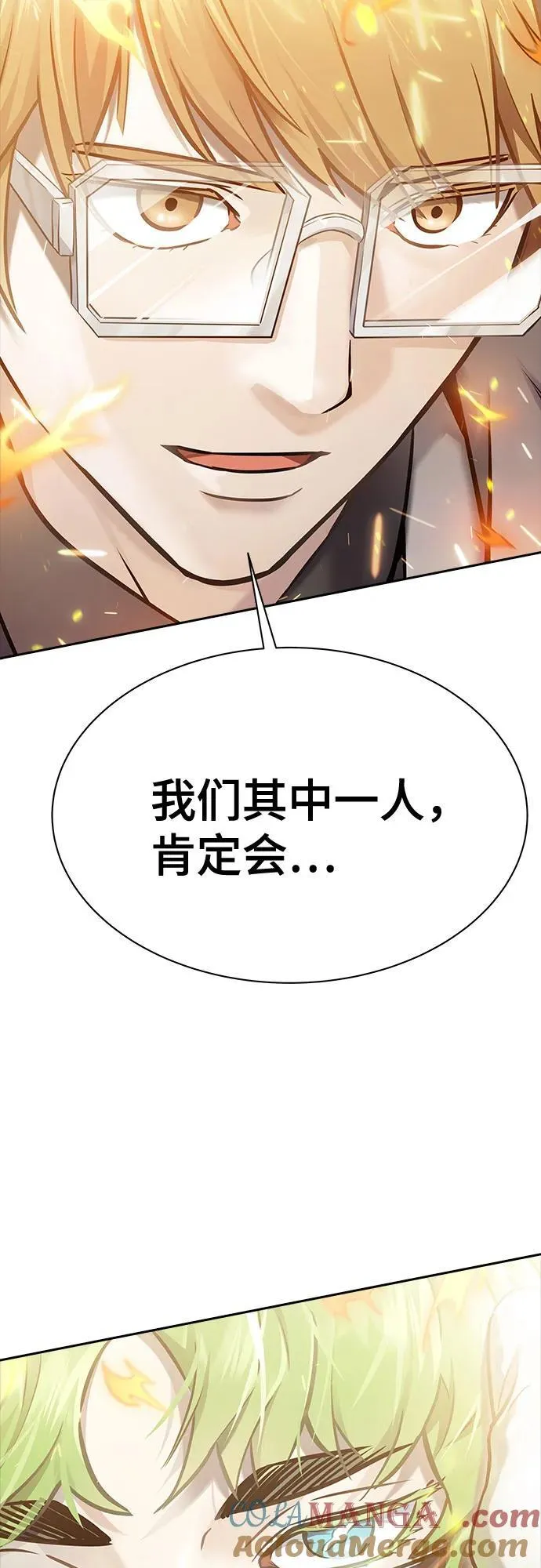[第3季] 第211话 -族长的战斗 特洛伊莫莱伊V古斯特昂2 第4页