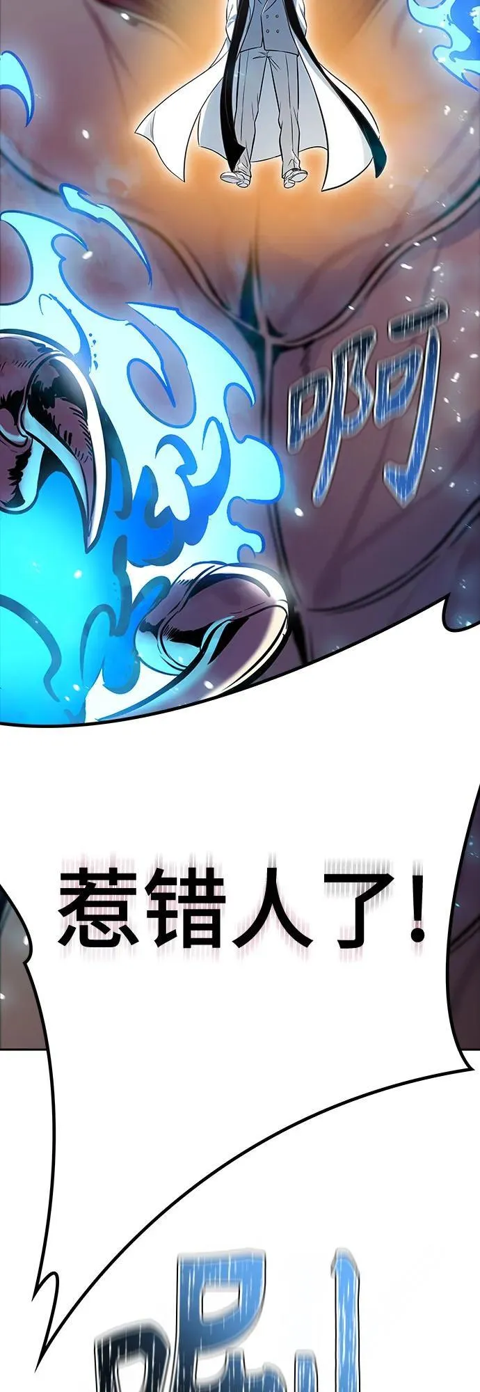 [第3季] 第211话 -族长的战斗 特洛伊莫莱伊V古斯特昂2 第15页