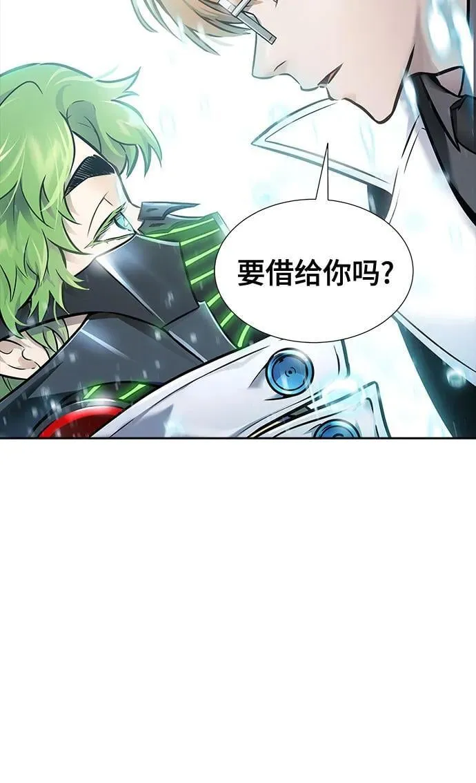 [第3季] 第211话 -族长的战斗 特洛伊莫莱伊V古斯特昂2 第68页