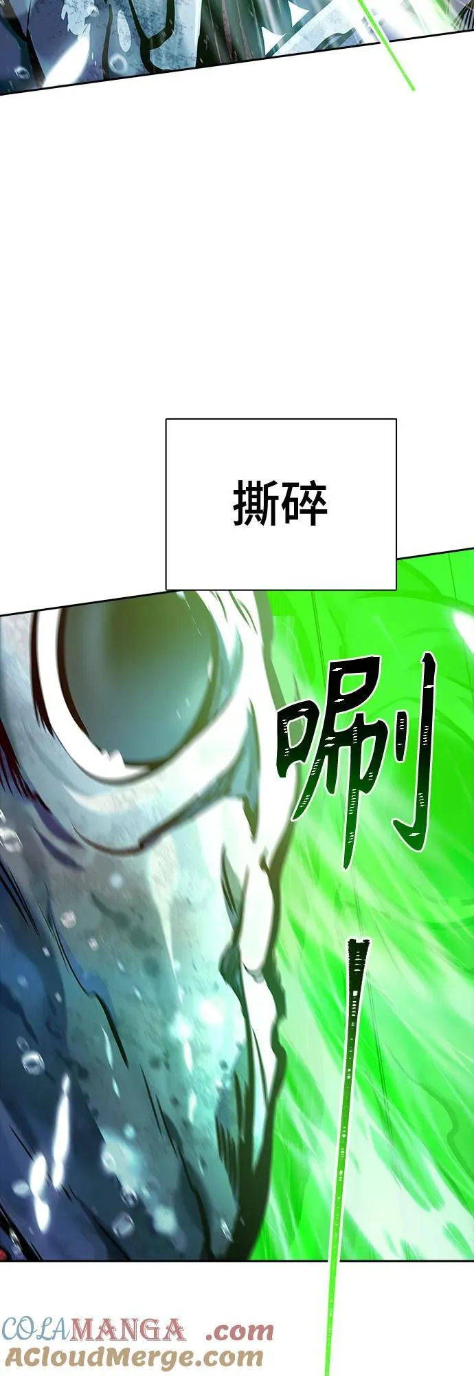 [第3季] 第211话 -族长的战斗 特洛伊莫莱伊V古斯特昂2 第82页