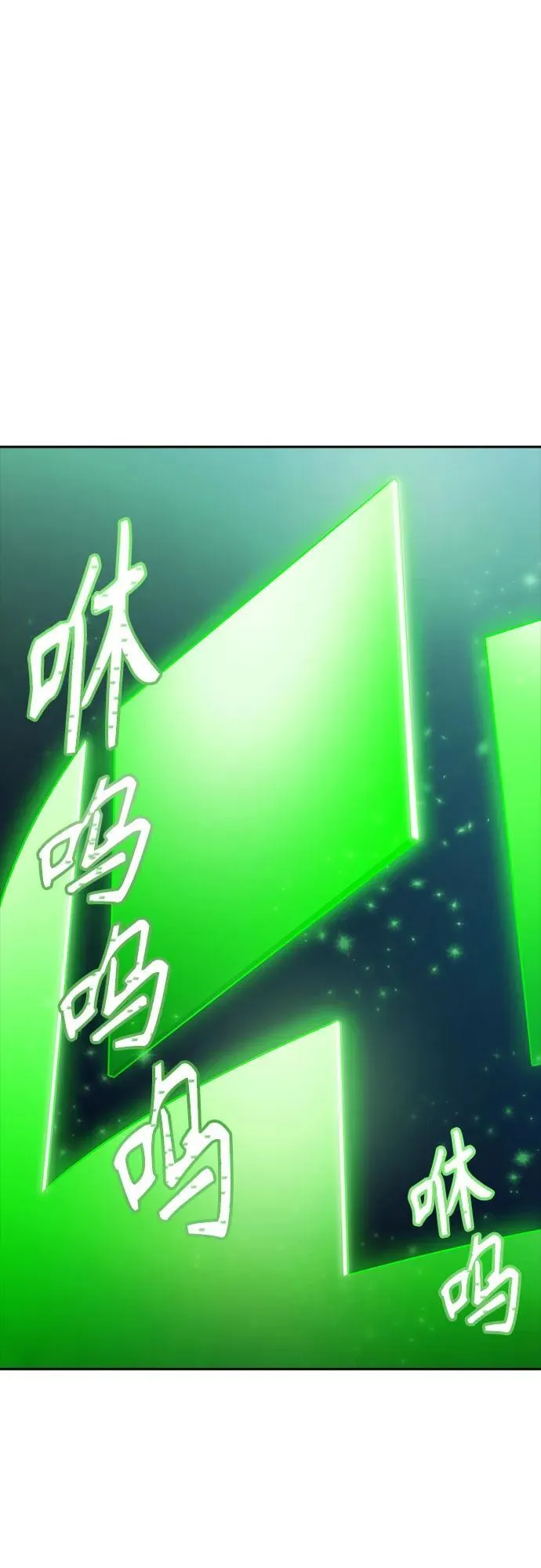 [第3季] 第212话 -族长的战斗 特洛伊莫莱伊V古斯特昂3 第22页