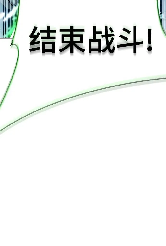 [第3季] 第212话 -族长的战斗 特洛伊莫莱伊V古斯特昂3 第31页