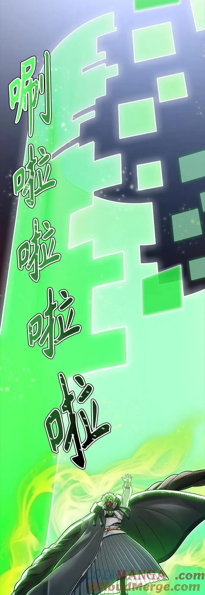 [第3季] 第212话 -族长的战斗 特洛伊莫莱伊V古斯特昂3 第33页