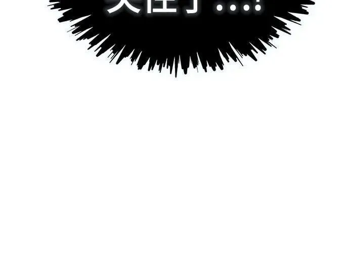 [第3季] 第212话 -族长的战斗 特洛伊莫莱伊V古斯特昂3 第39页