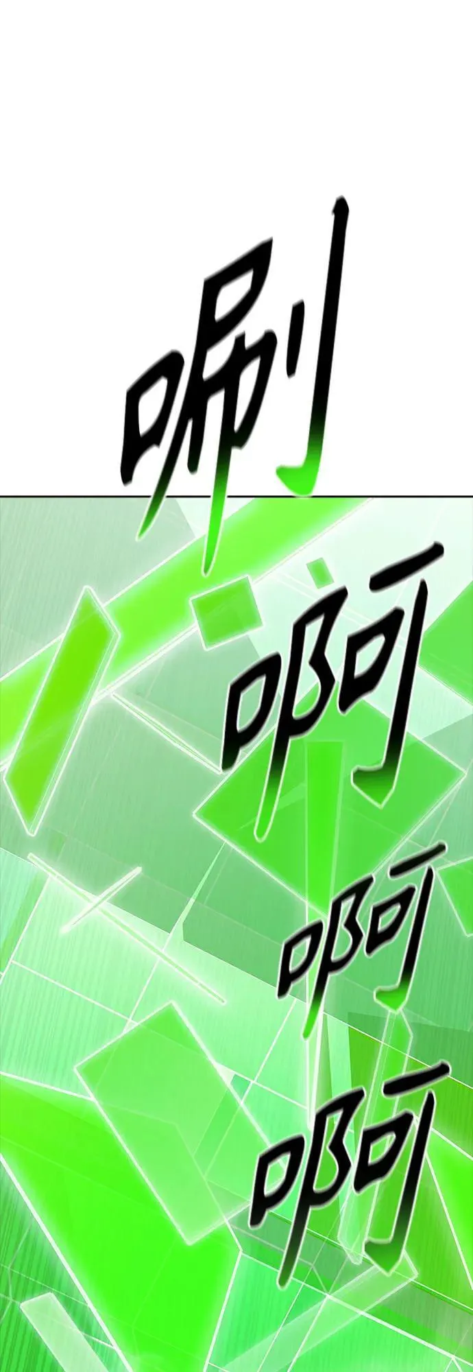 [第3季] 第212话 -族长的战斗 特洛伊莫莱伊V古斯特昂3 第40页