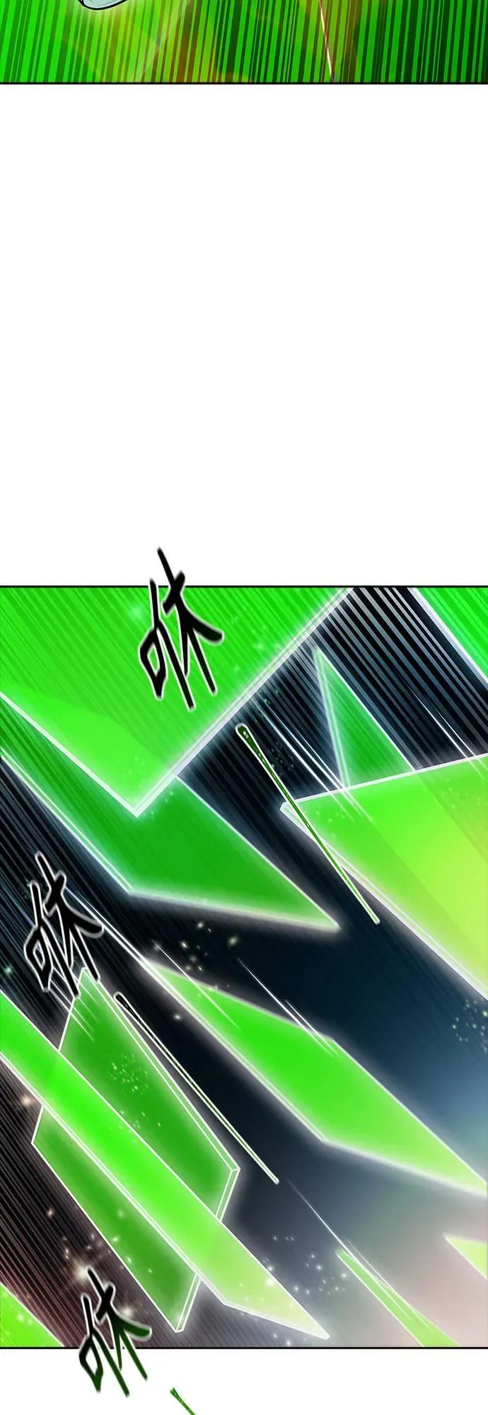 [第3季] 第212话 -族长的战斗 特洛伊莫莱伊V古斯特昂3 第42页