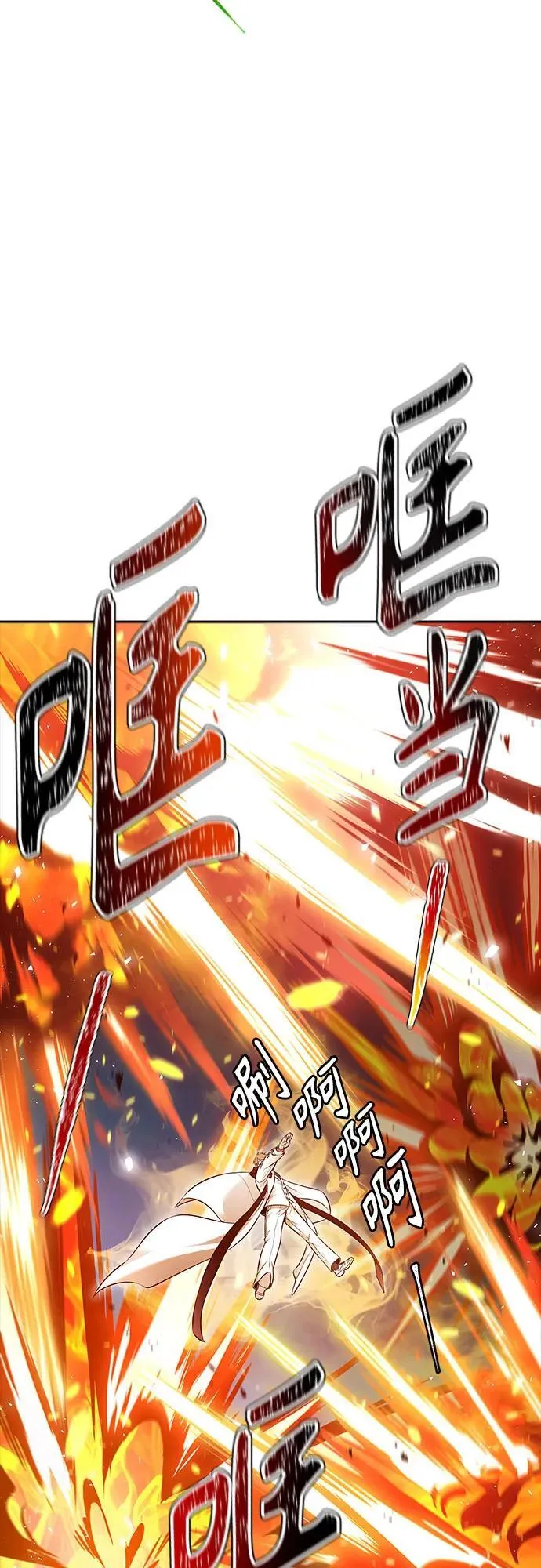 [第3季] 第212话 -族长的战斗 特洛伊莫莱伊V古斯特昂3 第43页