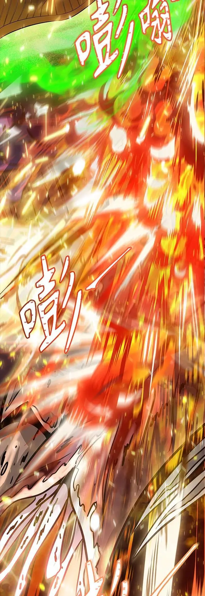 [第3季] 第212话 -族长的战斗 特洛伊莫莱伊V古斯特昂3 第56页