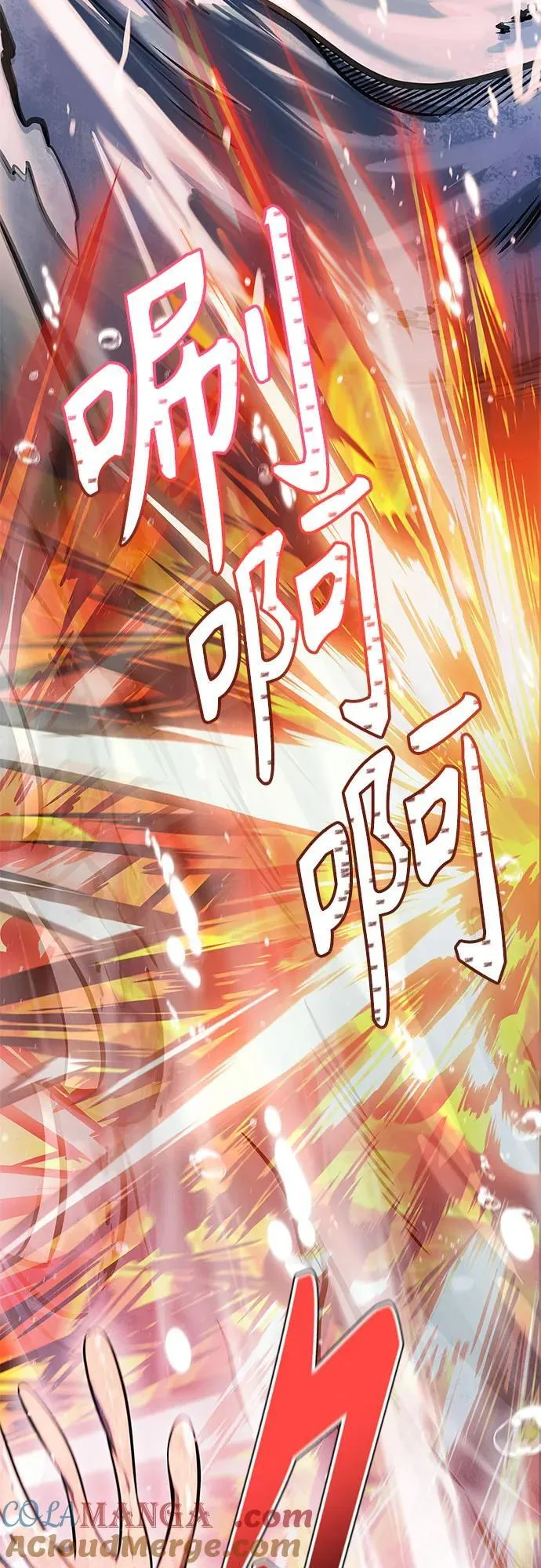 [第3季] 第212话 -族长的战斗 特洛伊莫莱伊V古斯特昂3 第61页