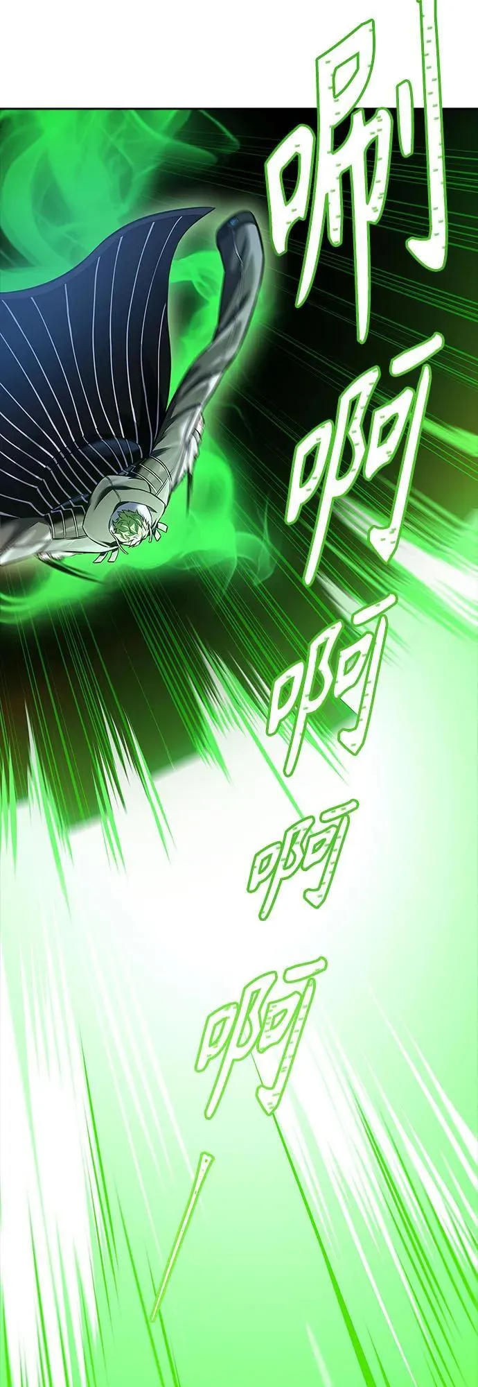 [第3季] 第212话 -族长的战斗 特洛伊莫莱伊V古斯特昂3 第68页