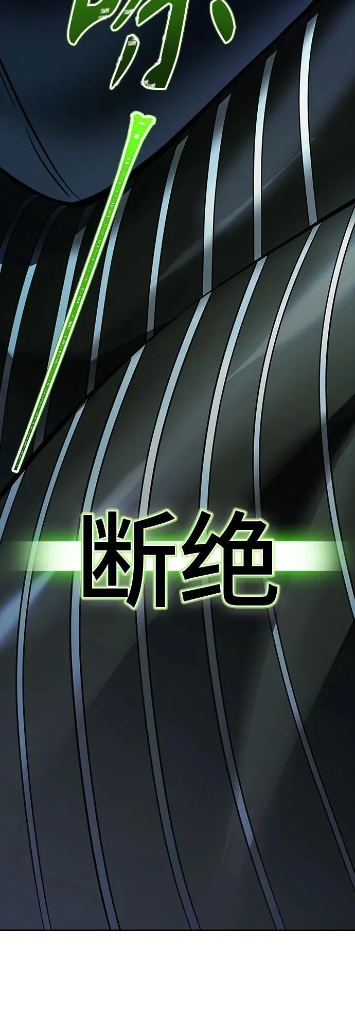 [第3季] 第212话 -族长的战斗 特洛伊莫莱伊V古斯特昂3 第72页