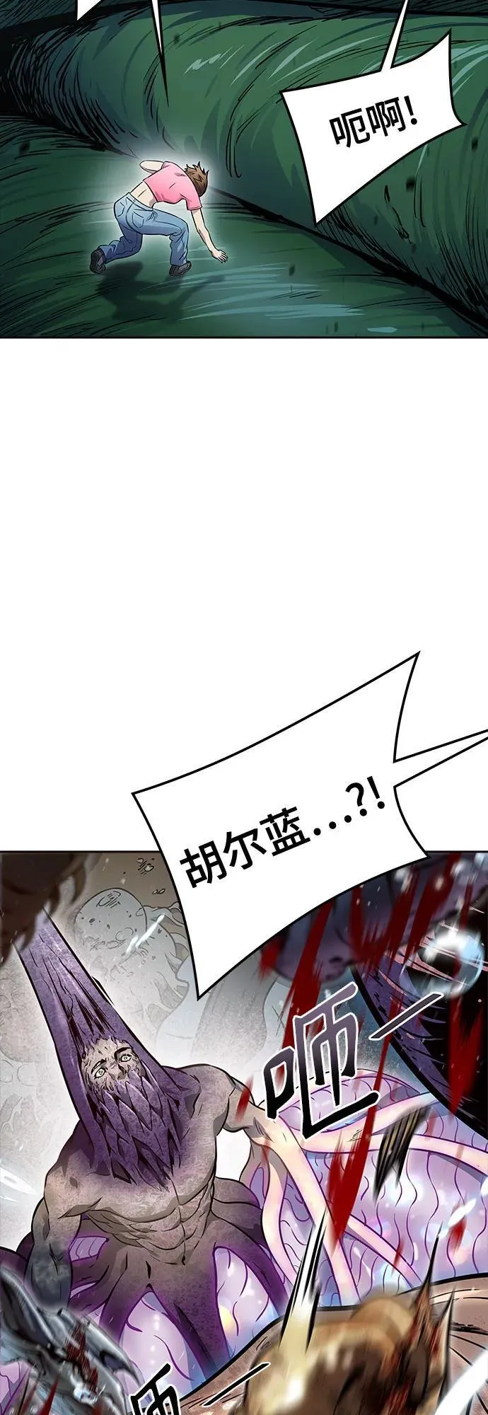 [第3季] 第212话 -族长的战斗 特洛伊莫莱伊V古斯特昂3 第88页