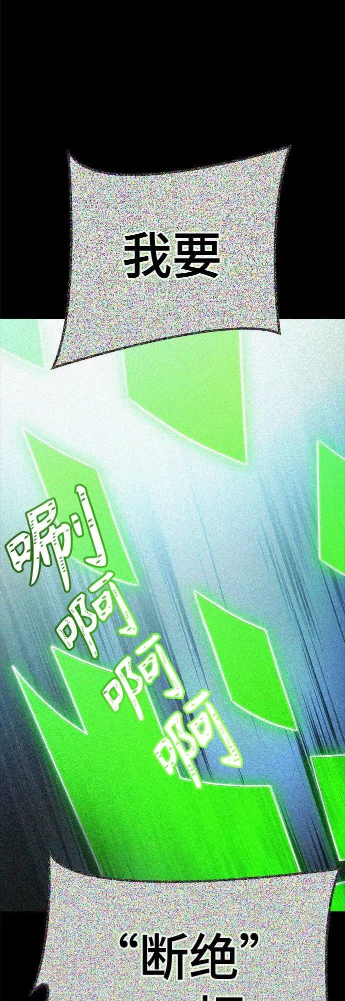 [第3季] 第213话 -族长的战斗 特洛伊莫莱伊V古斯特昂4 第10页