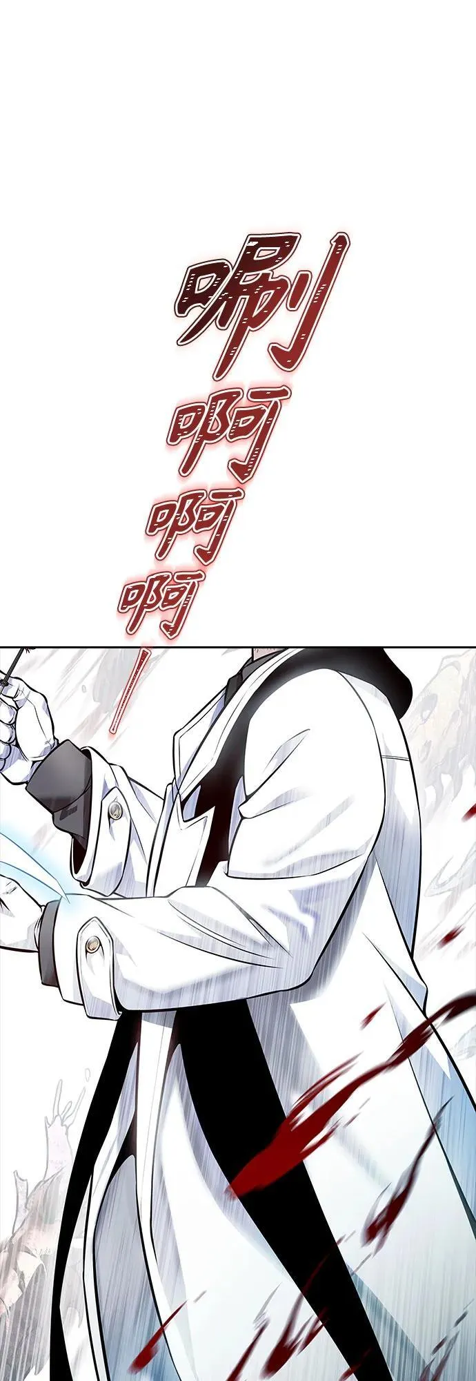 [第3季] 第213话 -族长的战斗 特洛伊莫莱伊V古斯特昂4 第31页