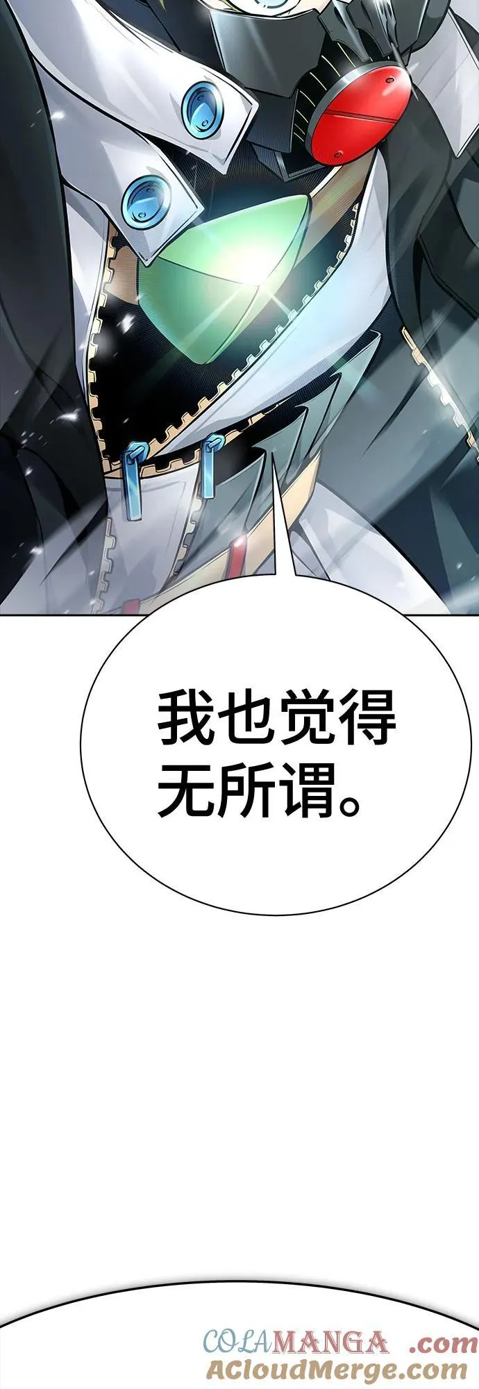 [第3季] 第213话 -族长的战斗 特洛伊莫莱伊V古斯特昂4 第33页