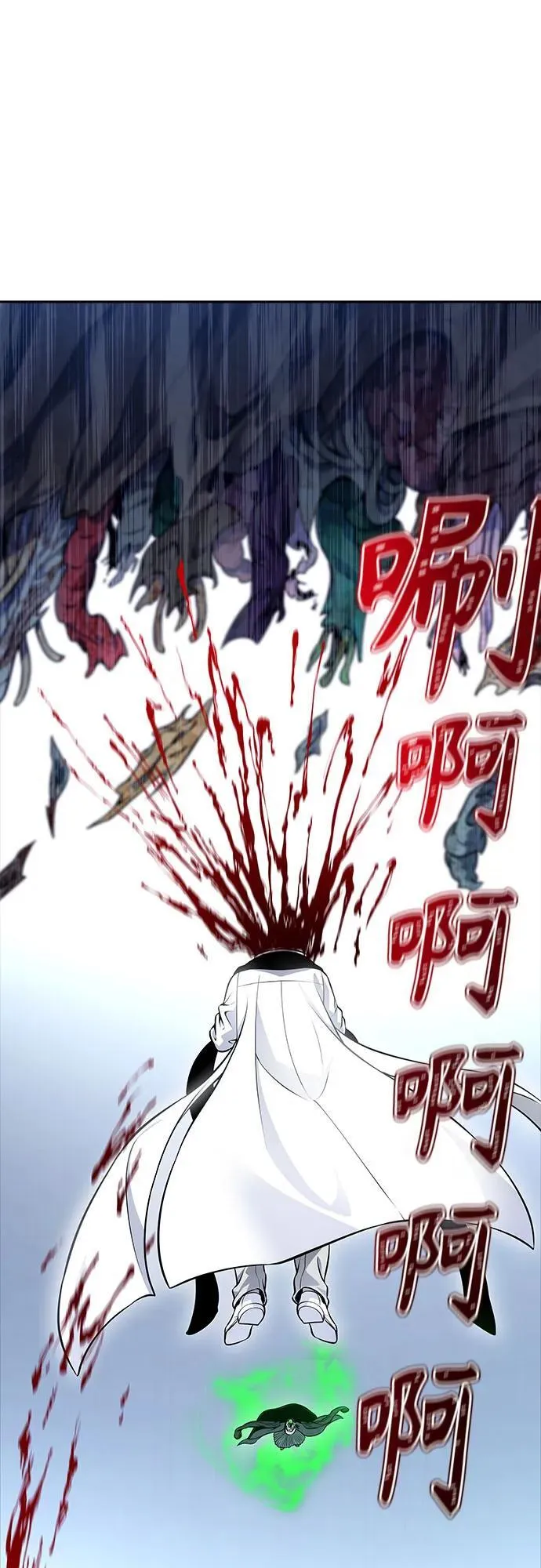 [第3季] 第213话 -族长的战斗 特洛伊莫莱伊V古斯特昂4 第35页
