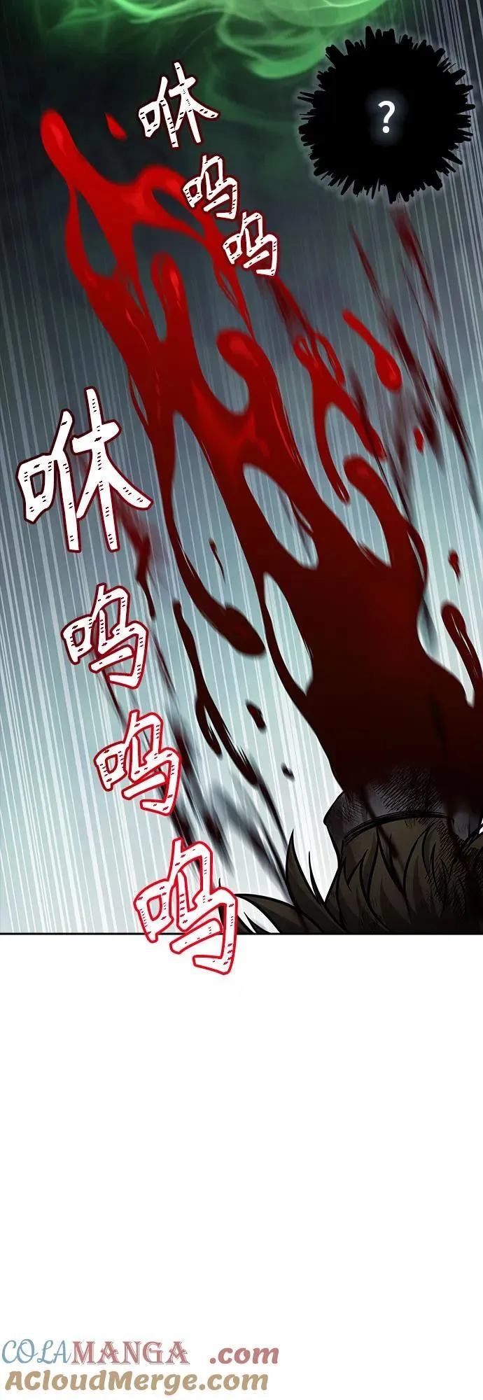 [第3季] 第213话 -族长的战斗 特洛伊莫莱伊V古斯特昂4 第37页