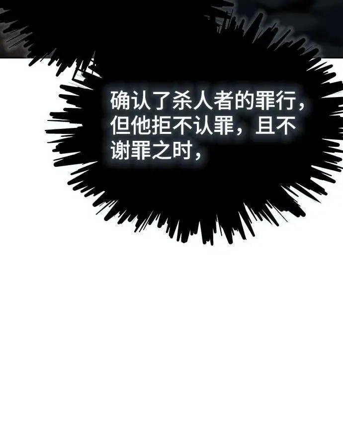 [第3季] 第213话 -族长的战斗 特洛伊莫莱伊V古斯特昂4 第42页