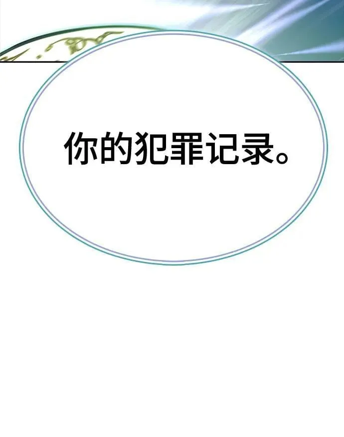 [第3季] 第213话 -族长的战斗 特洛伊莫莱伊V古斯特昂4 第58页