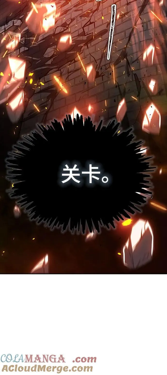 [第3季] 第213话 -族长的战斗 特洛伊莫莱伊V古斯特昂4 第69页