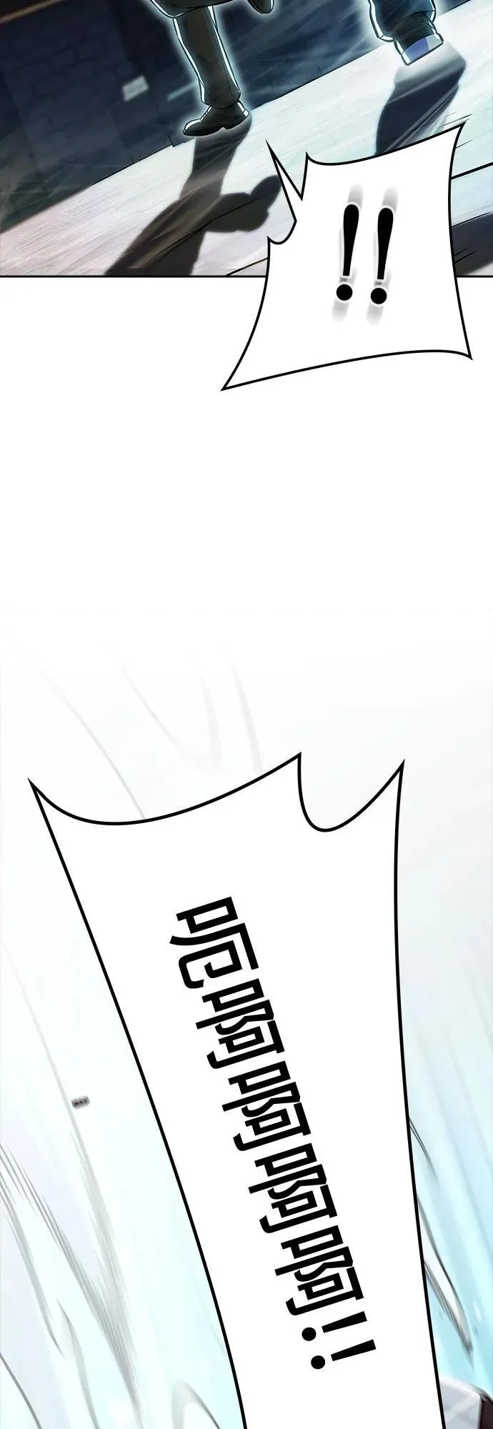 [第3季] 第213话 -族长的战斗 特洛伊莫莱伊V古斯特昂4 第78页