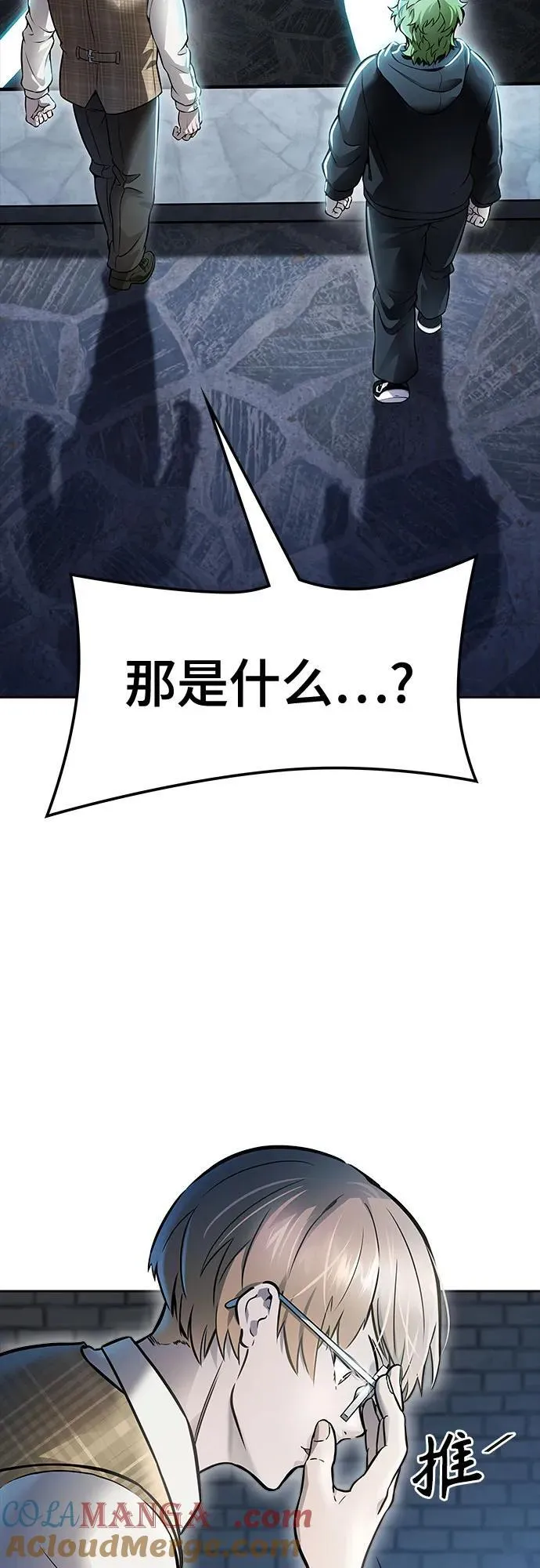 [第3季] 第213话 -族长的战斗 特洛伊莫莱伊V古斯特昂4 第89页