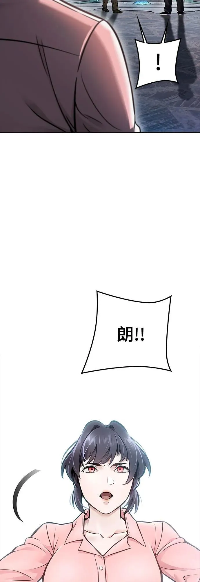 [第3季] 第213话 -族长的战斗 特洛伊莫莱伊V古斯特昂4 第98页