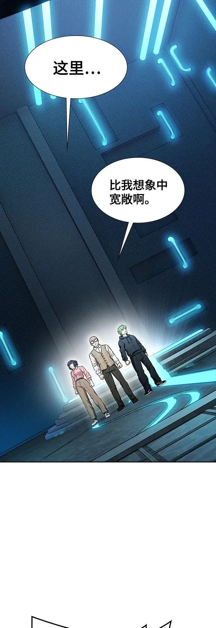 [第3季] 第213话 -族长的战斗 特洛伊莫莱伊V古斯特昂4 第115页