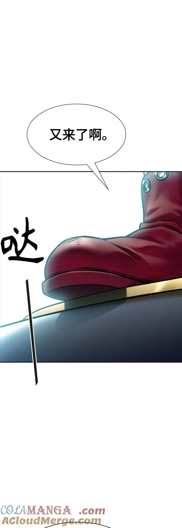 [第3季] 第213话 -族长的战斗 特洛伊莫莱伊V古斯特昂4 第121页