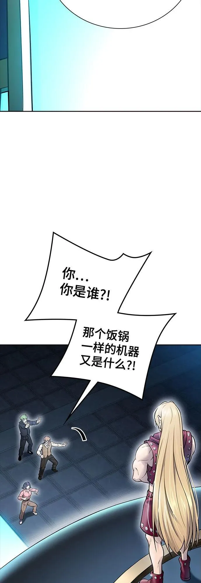 [第3季] 第213话 -族长的战斗 特洛伊莫莱伊V古斯特昂4 第123页