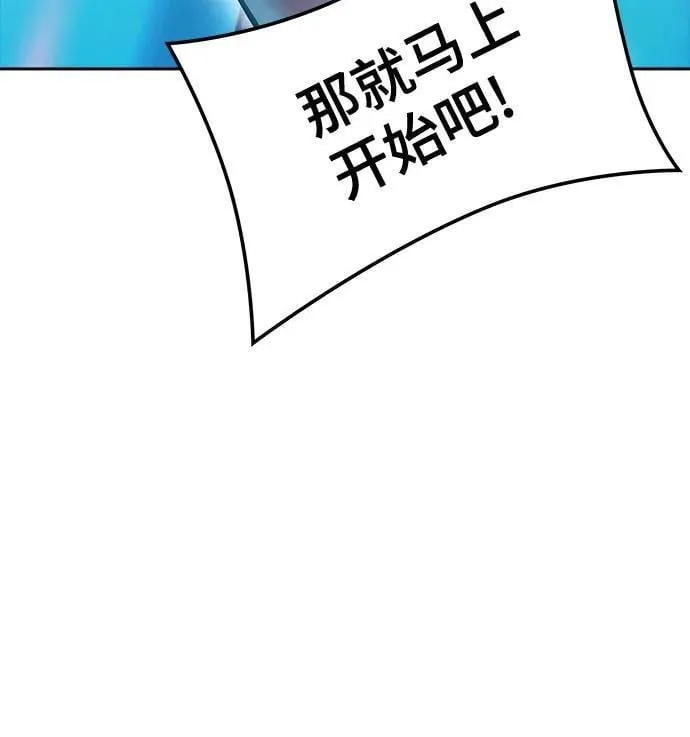 [第3季] 第213话 -族长的战斗 特洛伊莫莱伊V古斯特昂4 第131页