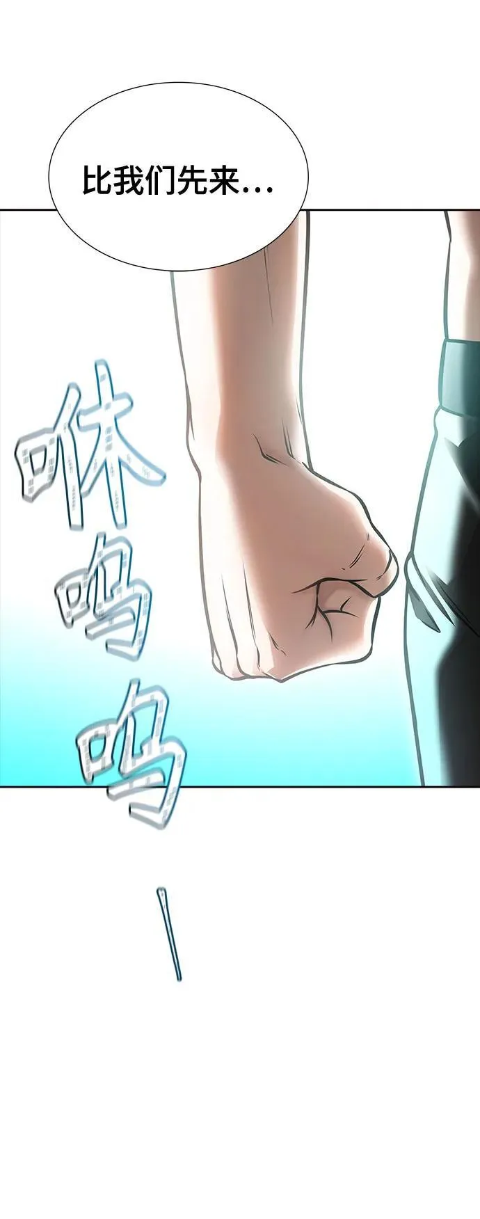 [第3季] 第213话 -族长的战斗 特洛伊莫莱伊V古斯特昂4 第135页
