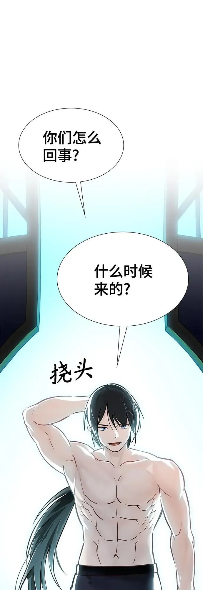 [第3季] 第213话 -族长的战斗 特洛伊莫莱伊V古斯特昂4 第136页