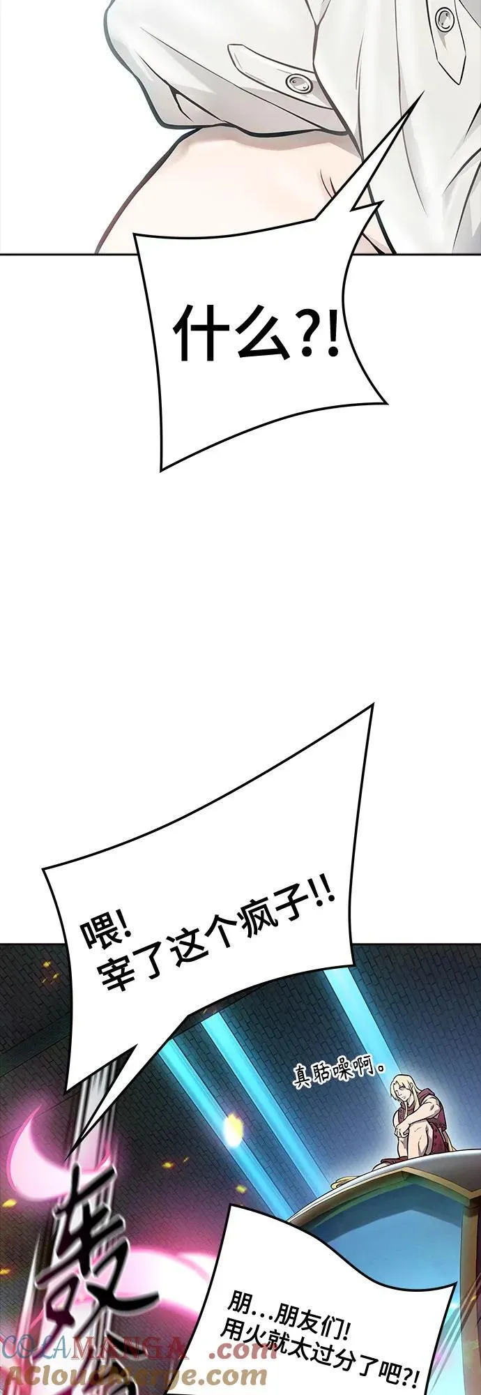 [第3季] 第214话 -族长的战斗 特洛伊莫莱伊的记忆碎片 1 第13页