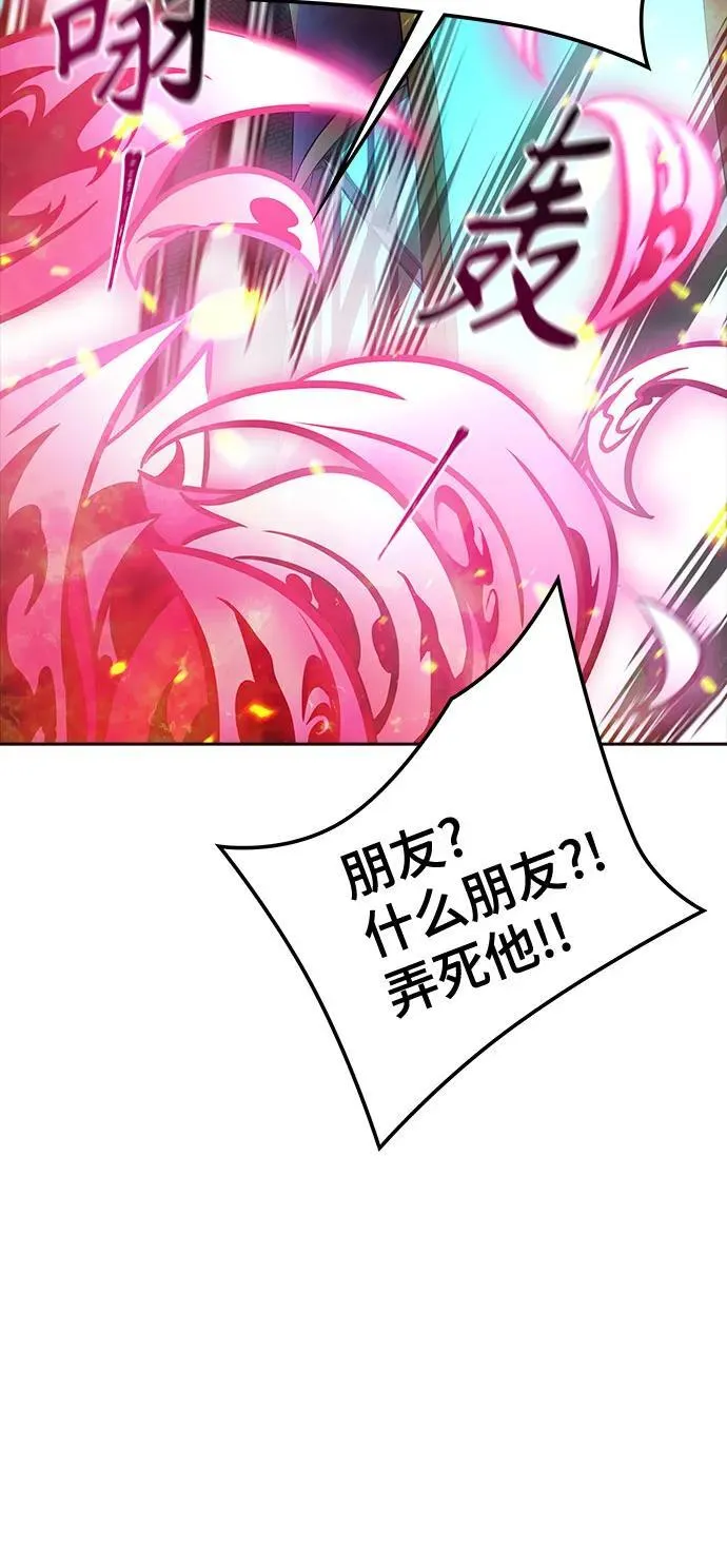 [第3季] 第214话 -族长的战斗 特洛伊莫莱伊的记忆碎片 1 第14页