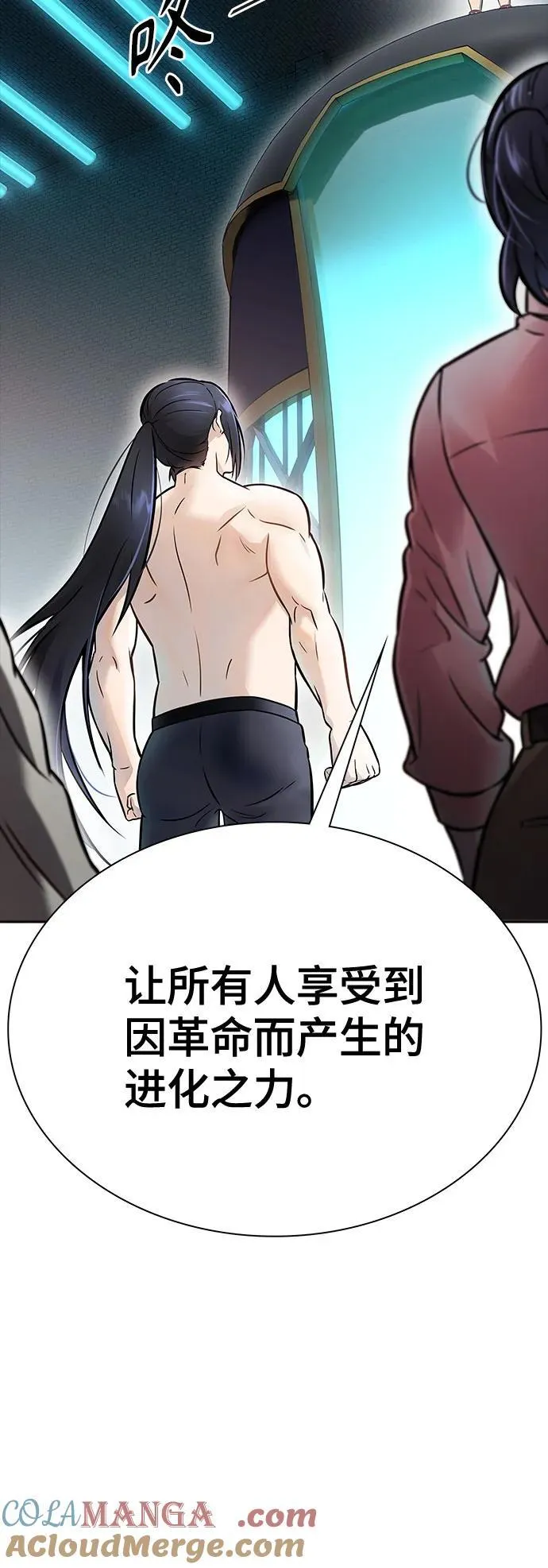[第3季] 第214话 -族长的战斗 特洛伊莫莱伊的记忆碎片 1 第29页
