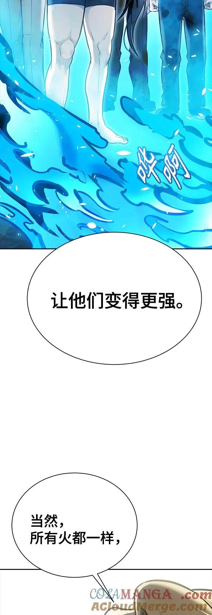 [第3季] 第214话 -族长的战斗 特洛伊莫莱伊的记忆碎片 1 第33页