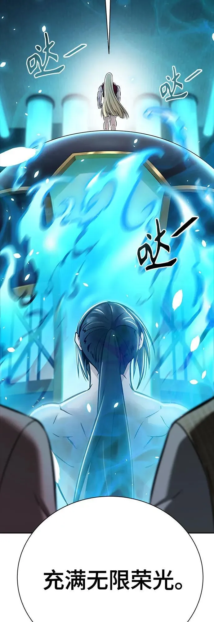 [第3季] 第214话 -族长的战斗 特洛伊莫莱伊的记忆碎片 1 第35页