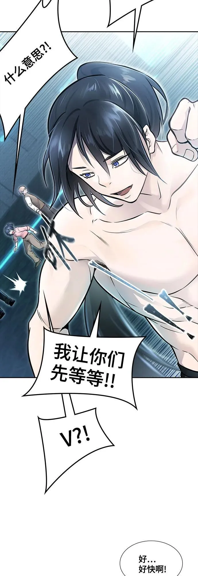 [第3季] 第214话 -族长的战斗 特洛伊莫莱伊的记忆碎片 1 第39页