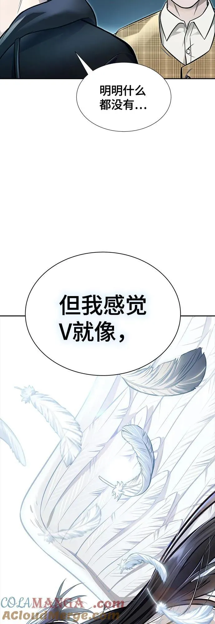[第3季] 第214话 -族长的战斗 特洛伊莫莱伊的记忆碎片 1 第41页