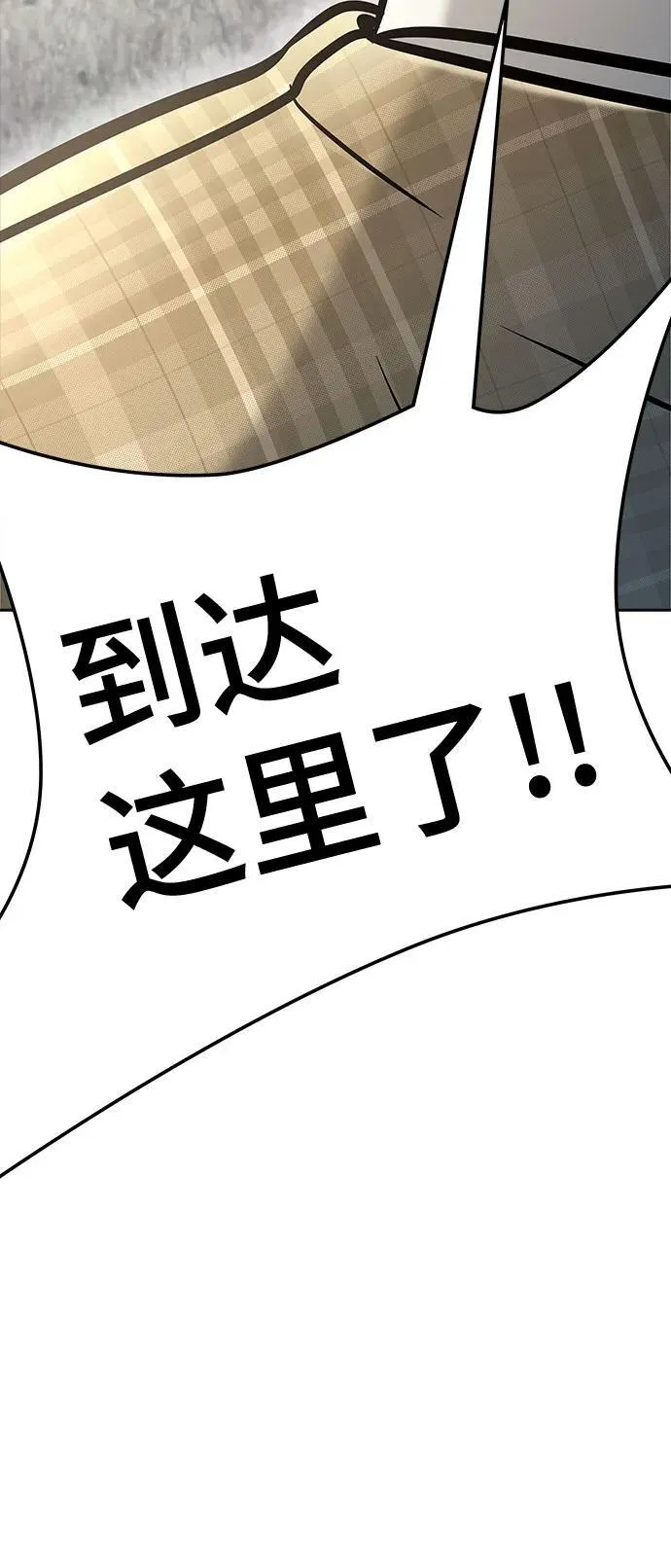 [第3季] 第214话 -族长的战斗 特洛伊莫莱伊的记忆碎片 1 第63页