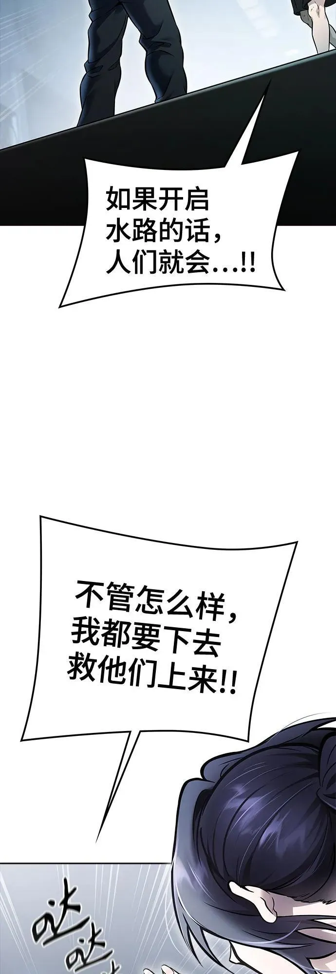 [第3季] 第214话 -族长的战斗 特洛伊莫莱伊的记忆碎片 1 第68页